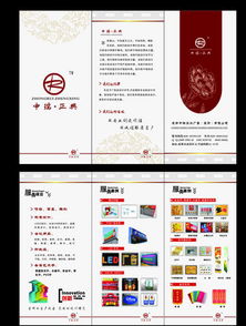 免費下載三折頁古典素材與模板 千圖網設計服務詳解